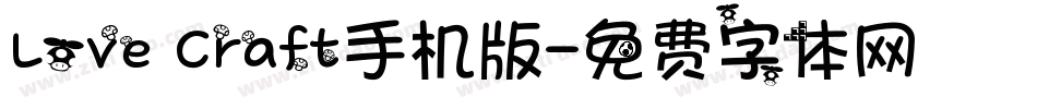 Love Craft手机版字体转换
